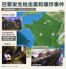 Hasil carian imej untuk 法国巴黎恐怖袭击