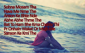 Sad Love Quotes In Hindi For Facebook With Wallpapers | SMS Wishes ... via Relatably.com