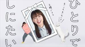 NHK - News update
