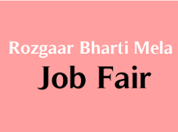 Image result for ROZGAR BHARTI MELA