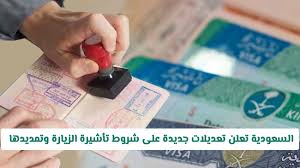 saudia-servics.net - News update