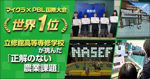 News source: こどもとIT