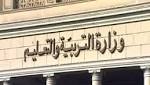 غدًا.. اجتماع اللجنة الوطنية للتغذية