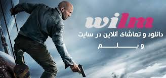 فیلم شورش (Mutiny 2026) جیسون استاتهام - پارس فوتبال