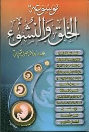 نقره لتكبير أو تصغير الصورة ونقرتين لعرض الصورة في صفحة مستقلة بحجمها الطبيعي