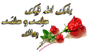 خزف وكريستال Images?q=tbn:ANd9GcShi82kJiK7LBLi35KXWyQLrwvC-YzRaCUF2tSVJwuBTSBGeeIE