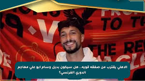 صحيفة المسار الإلكترونية - News update