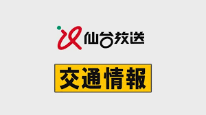 News source: Yahoo!ニュース