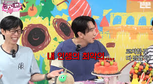 매일경제 - News update
