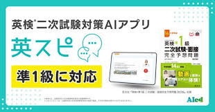 めざましmedia - News update
