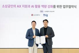 LG Uplus & Sodomall: Sign MOU to co-develop AI/telecom AX solutions for small businesses in South Korea