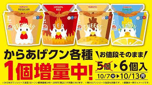 News source: Yahoo!ニュース