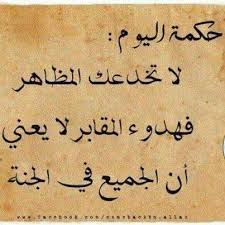 لا احد يشبهني فريد ة من نوعي ربما يظنن الناس انني غير مثالية و لكن انا اشعر بعكس ذلك ... مدونتي  - صفحة 123 Images?q=tbn:ANd9GcSi3FwnA-5OLg2wX065JoLBD-CajIq5EL1C5zOqwRrncmfmJ4RGKQ