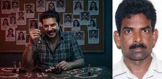 Mammootty's Kalamkaval: South Indian Hit Draws from the Notorious Cyanide Mohan Case