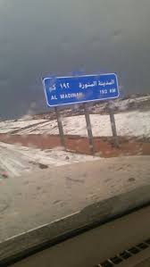 Image result for snow in saudi 2016
