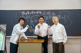Yahoo!ニュース - News update