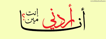 من واحد الى 6 وحط تاج فوق اي عضو - صفحة 3 Images?q=tbn:ANd9GcSiHaCyoF0u43ikqpF_Ezvn4lCkO1u0Od6aJ-p-aW59qjW_MO23cg