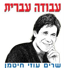 תמונה