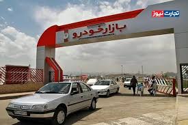 بازار خودرو