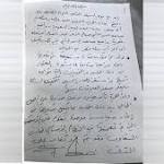 حصريا تنشر الوثائق السرية التي