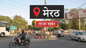 Amar Ujala - News update