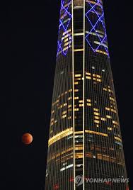 blood moon 아이콘