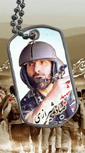 Image result for ‫احمداسماعیلی کریزی/تصاویر‬‎