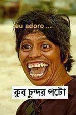 Image result for bangla funny comments