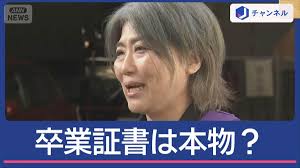 テレ朝NEWS - News update