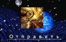 Прописные истины.