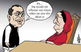 Image result for bangla funny comments
