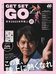PR TIMES - News update