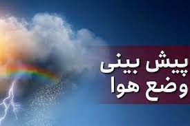 تداوم گرد و غبار و ناپایداری‌های جوی تا پایان هفته در استان کرمان/ پیش‌بینی کاهش دما