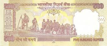 Image result for indian rupee