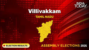 tamil nadu election 2026 winner 아이콘