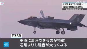NHK - News update