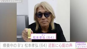 Yahoo!ニュース - News update