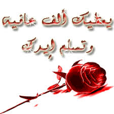 [صورة: images?q=tbn:ANd9GcSiyV3uRmL7f0KS-PC7UuB...Am7LTkXsmZ]