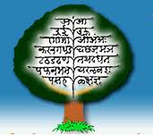 Marathi language - Wikipedia, the free encyclopedia via Relatably.com