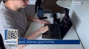 Новости Краснодара и Краснодарского края : Кубань 24 - News update