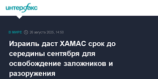 Интерфакс - News update