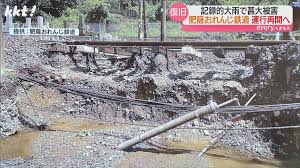 日テレNEWS NNN - News update