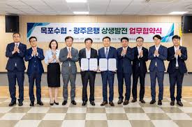 남도일보 - News update