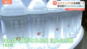 Yahoo!ニュース - News update