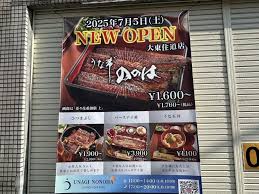 地域ニュースサイト号外NET - News update