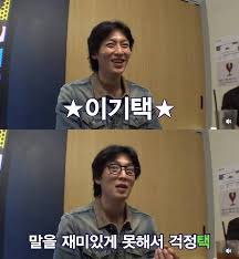 '1박 2일' 새 막내 등장..이기택 "노래·춤·말 잘 못해 걱정"
