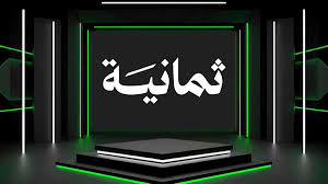إرم نيوز - News update