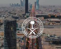 صورة البنية التحتية المتطورة في الرياض