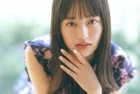 Ameba News [アメーバニュース] - News update