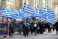 Σχετική εικόνα